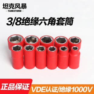 VDE����Դ�܇�^��������Ͳ�^3/8���w��Ͳ8-21mm�͉������