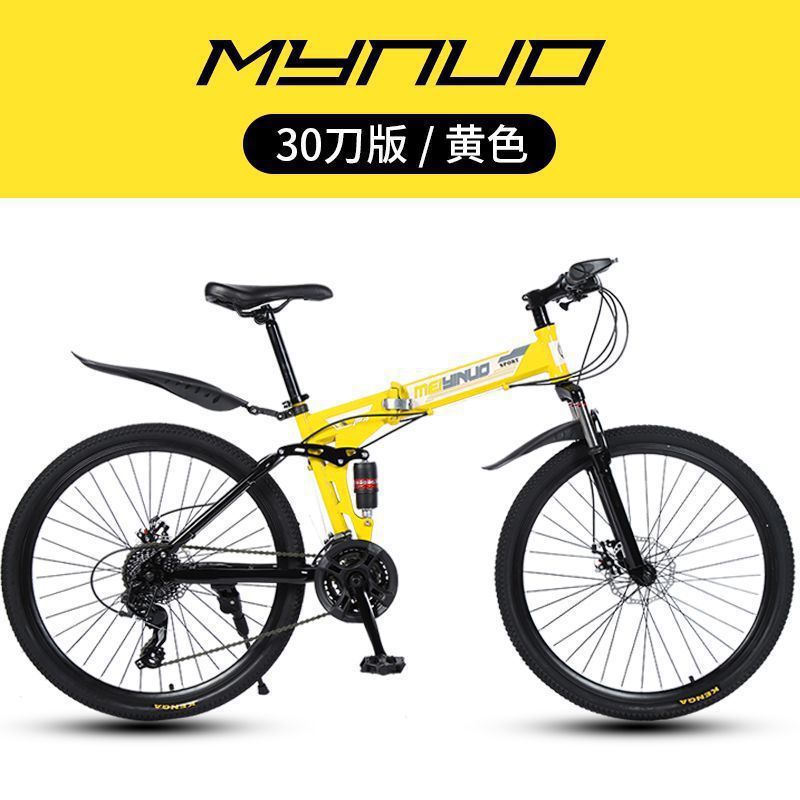 Bicicletas plegables de montaña disponibles en stock para adultos y mujeres carreras de carretera bicicletas de doble amortiguación de coches de estudiantes