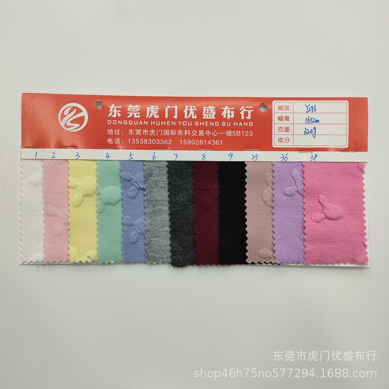 秋冬大量现货针织弹力兔子提花夹棉面料，婴幼儿时装休闲涤氨面料