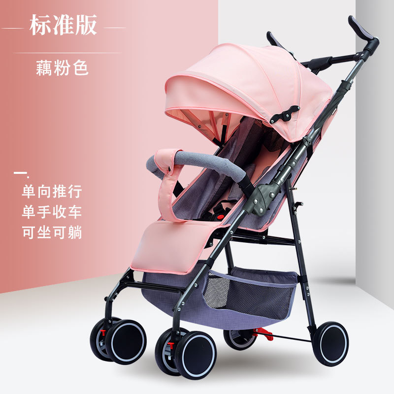 표준 버전 [연근 전분] 602 편도