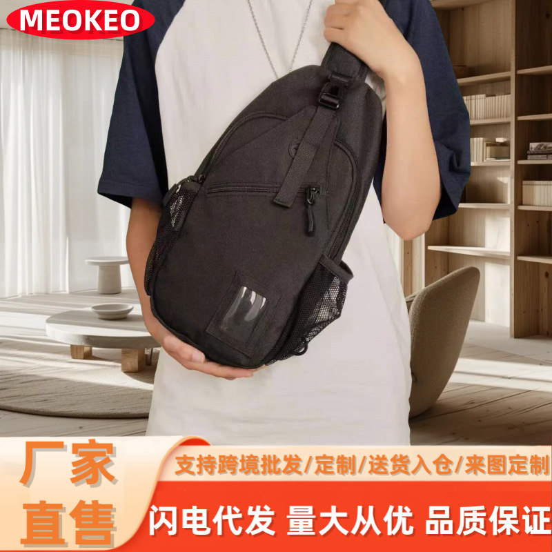 Men's wear-resistant travel adjustable universal bag strap to go out