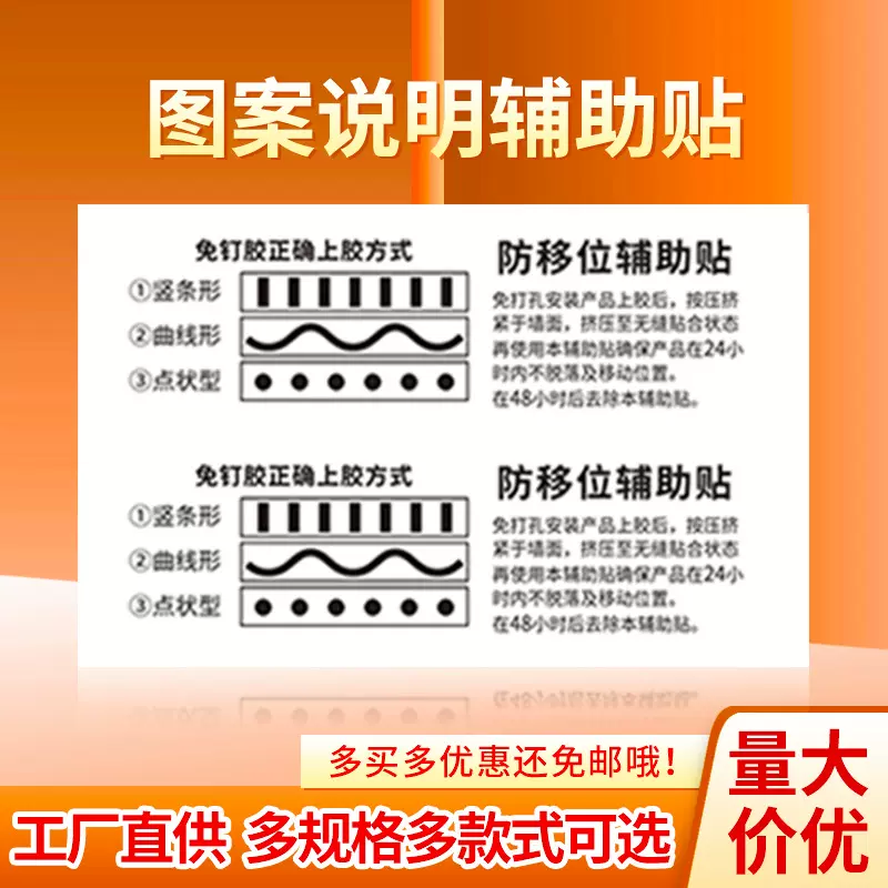 白底免钉胶辅助贴助手贴轮胎纸锡贴纸厂家直供密封玻璃防水密封