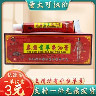 ���ҷ�̩��������͸�20g/�t֧������h�r֧��һ�����l