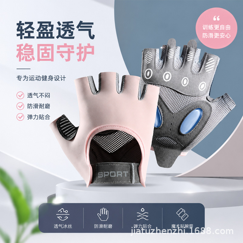 Amazon transfronterizo nuevo guante deportivo de fitness medio dedo ciclismo amortiguador anti-desgaste transpirable anti-deslizante guante anticapullo