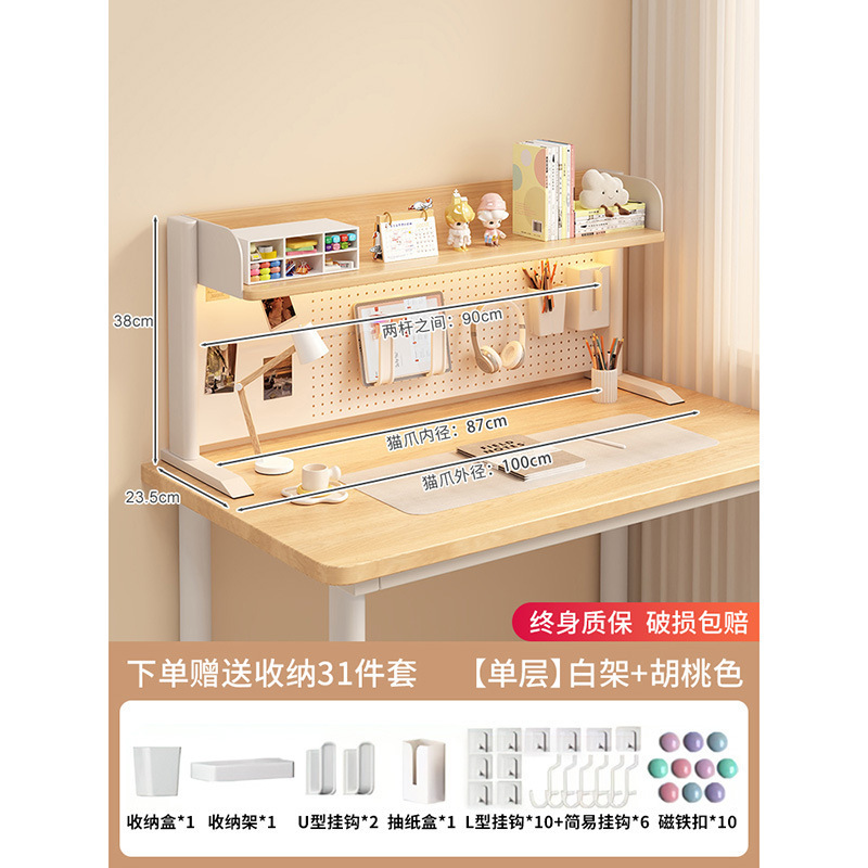 Upgraded bold double layer/small/walnut color/height 38 long 100 [Giveaway 21 pi…