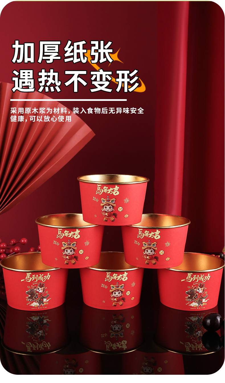 纸杯详情3_05.jpg