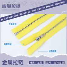 3号开尾金属拉链 牛仔裤用防爆合金拉链头 箱包斜纹Y牙金属拉链