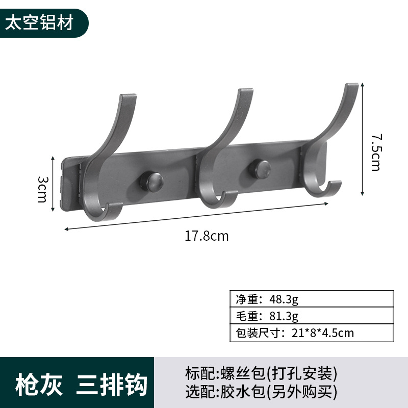 Suministro directo de fábrica de ganchos de ropa de aluminio para el espacio, ganchos para ropa de dormitorio, ganchos para fila, sin perforación y pegado, ganchos para la parte trasera de la puerta del baño