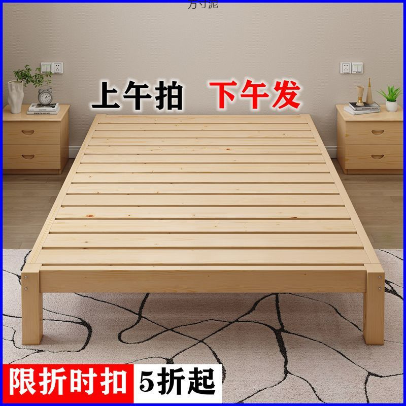 1m Solid Wood Bed Frame 1.5m Simple Double Bed 1.8X 2m Rental Bed 1.2m Price