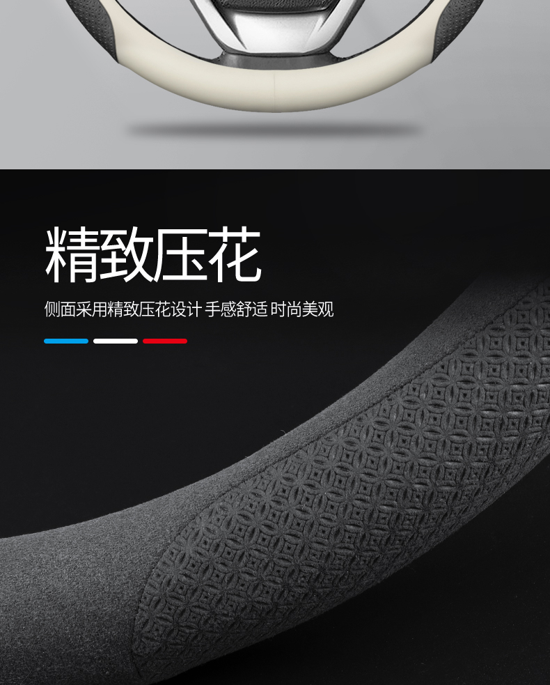 Suitable for 2021-23 Toyota Sienna Steering Wheel Cover, Car Handlebar Cover, Hand-Sewn Sienna Four-Season Universal Handlebar Cover
