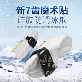 减压玩具;登山攀岩;冰格