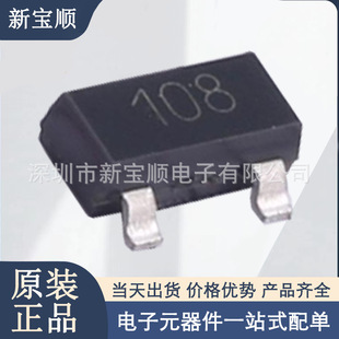 ZXCT1008FTA high ambient temperature high voltage side current monitor integrated circuit chip IC