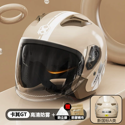 Factory New GB Motorcycle Helmet Women's Four Seasons Universal Electric Battery Half Helmet Men's Winter Warm Safety Helmet (Motorcycle Safety Supplies) - gb811-2022-new-gb-gt-milk-tea-hd-double-mirror