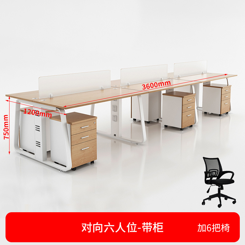 4-persona de acero blanco mesa de oficina Estación de pantalla simple personal financiera Tarjeta de fábrica al por mayor