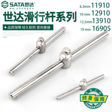 SATA/���ﻬ�и�11910/12910/13910 16905��𹤾ߴ���з�С��