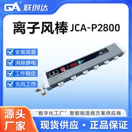 其他仪器仪表;监控仪;离子风机