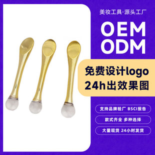 Eye cream stick silicone plastic mini eye massage stick eye cream massage stick small spoon eye cream massage stick