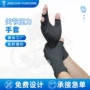 wow弹力护理理疗手套