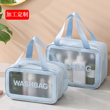 定制干湿分离洗漱包双层大容量便携化妆包防水收纳包卫浴游泳包