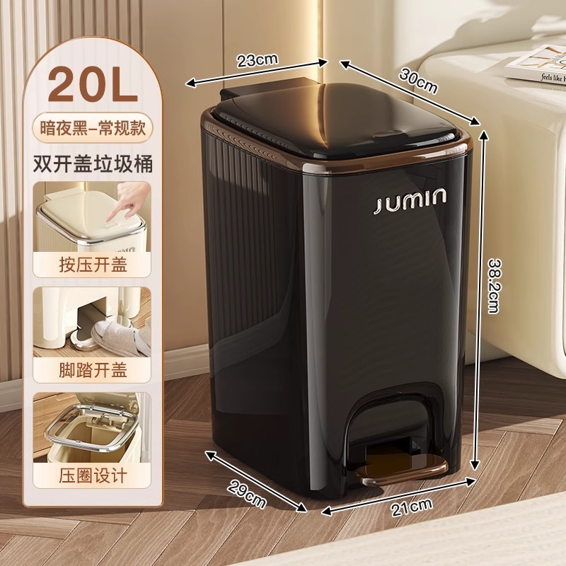 軽量高級高級ゴミ箱寝室バスルームキッチントイレオフィス蓋付きプレスフットペダルゴミ収納箱|undefined
