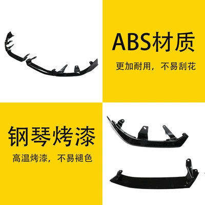 Black Front Shovel Mp Front – Big Surrounded