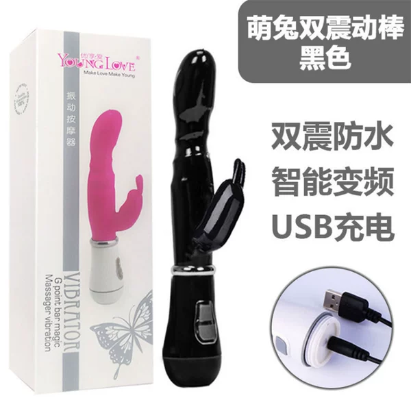 ~~~~~~Rechargeable Rabbit Stick Black~~~~~~