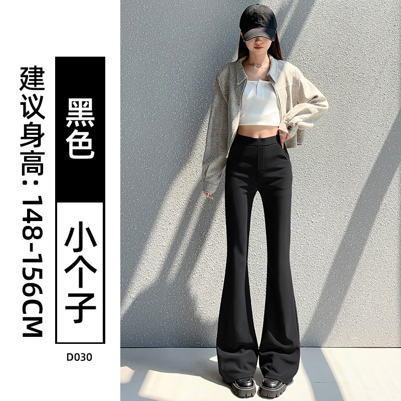 黑色喇叭裤女春秋2025新款高腰垂感马蹄裤休闲小个子西装微喇裤|undefined