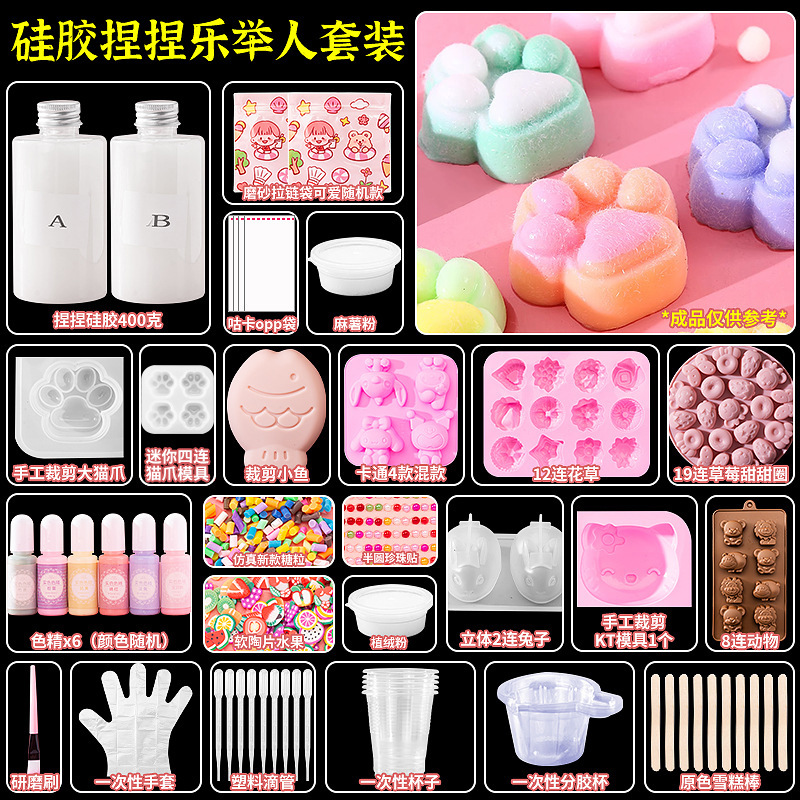 실리콘 핀치 르 리프팅 세트 [400g]