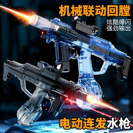 戏水玩具;积木类;泡泡玩具