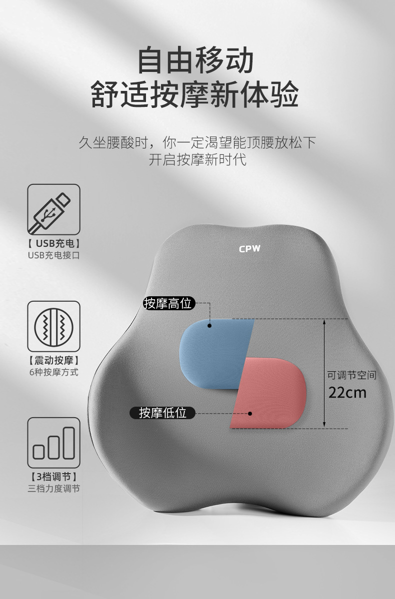 Car Electric Massage Lumbar Adjusting Back Pad Driver Waist Protection Artifact Truck Seat Lumbar Pillow Car Lumbar Pad