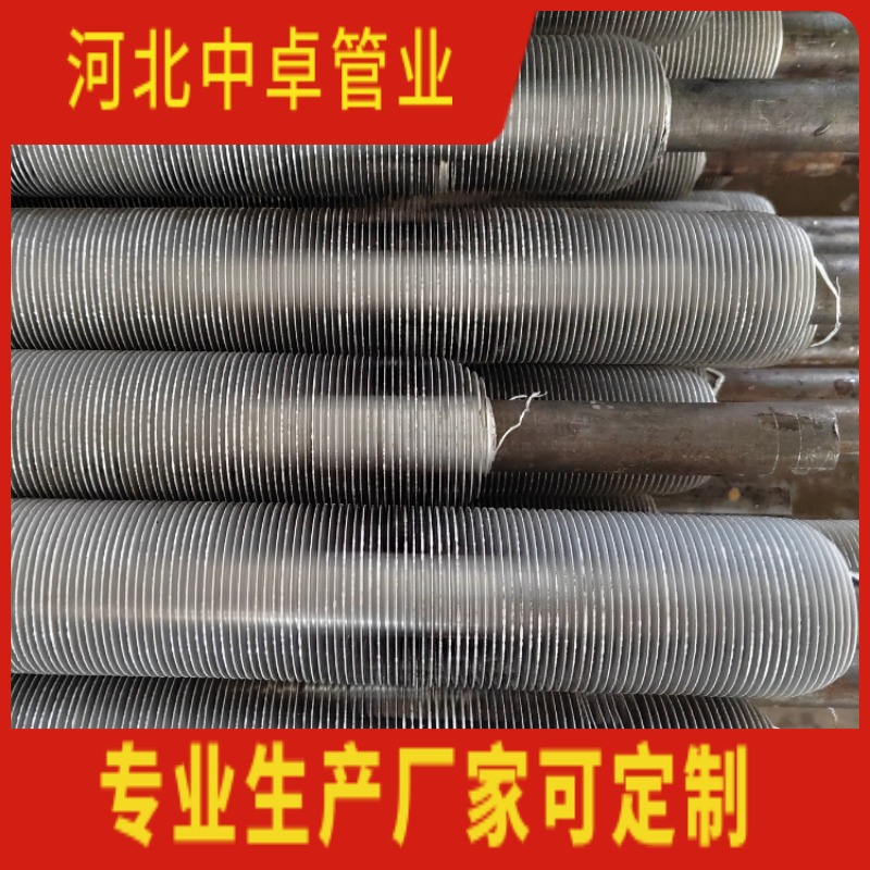 碳钢螺旋翅片管DN20翅片散热管源头厂家