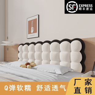Color Matching Small Snowball Tatami Without Bedside Soft Bag New Cream Style Bedside 2024 New Back Cushion Large Pillow