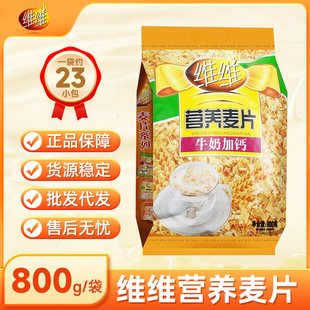 �S�S��Ƭţ�̼��}�I�B��͟o����ԭζ��ʳ�_�����Ƭ800g���l���l