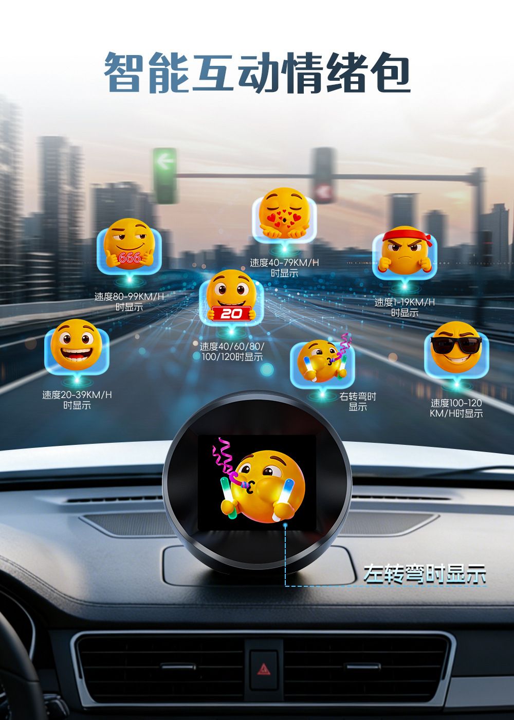 Cross-border car HUD head-up display navigation car electronic dog dashboard tire pressure dynamic emoji pack