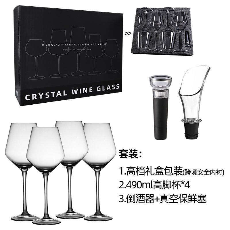 Copa de vino tinto Podor Juego de caja de regalo de 4 piezas Vino para el hogar Vaso de vino tinto Juego de vasos altos Juego de utensilios de vino transfronterizo