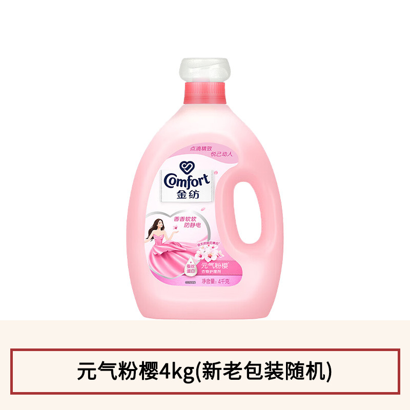 元气粉樱4kg