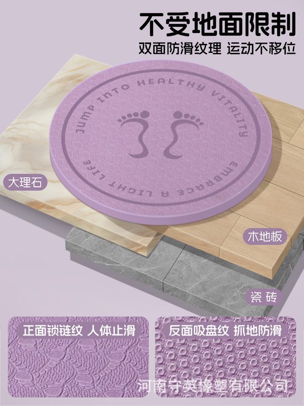 コードレス縄跳びパッドクッション厚い防音家庭用円形フィットネスパッド防振子供静音滑り止めマット|undefined