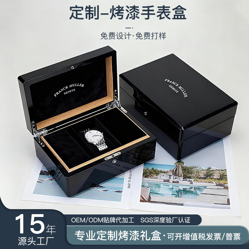Manufacturer Customized Glossy Black Paint Gift Box High-End Jewelry Watch Storage Box with Lock Wooden Box Packaging Display Box