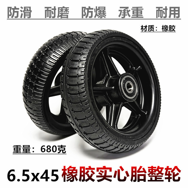 6.5X45 Solid Tire Wheel Assembly 6.5X45 Solid Tire 6.5X2 Front Wheel Assembly 6.5inch No Inflation Solid Tire