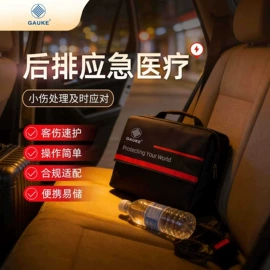 其他救生器材;自驾装备;其他安全设备