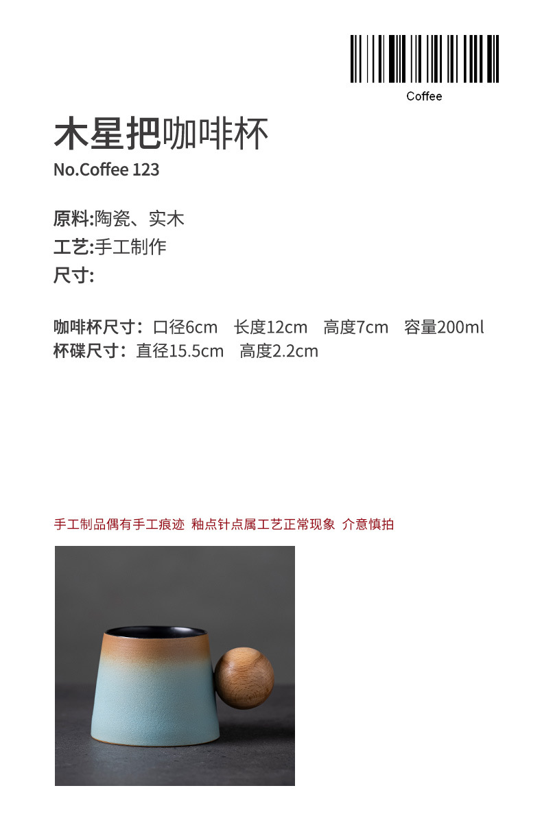 Title 1, Zarif ve göz alıcı Stoneware Jupiter Latte Kupa...