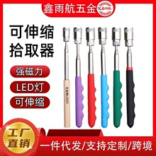 PsʰyٴԓʰLED^F^Cϓʰ