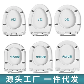 普通马桶盖;其他卫浴洁具;地漏