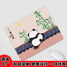 插画熊猫小号鼠标垫女生防滑耐磨软垫办公娱乐加厚电脑桌垫护腕垫