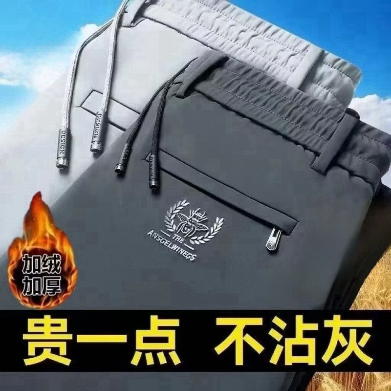 休闲宽松直筒秋季款加绒休闲裤男厚款松紧裤腰拉链口袋商务长裤子|undefined