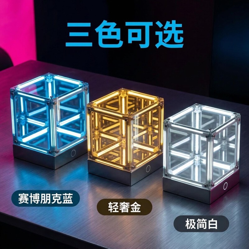 Four-Dimensional Space E-Sports Desktop Atmosphere Light Acrylic Night Light Creative Ornament Table Lamp Tech-Savvy Bedroom Night Light Four-Dimensional Space E-Sports Desktop Atmosphere Light Acrylic Night Light Creative Ornament Table Lamp Tech-Savvy Bedroom Night Light