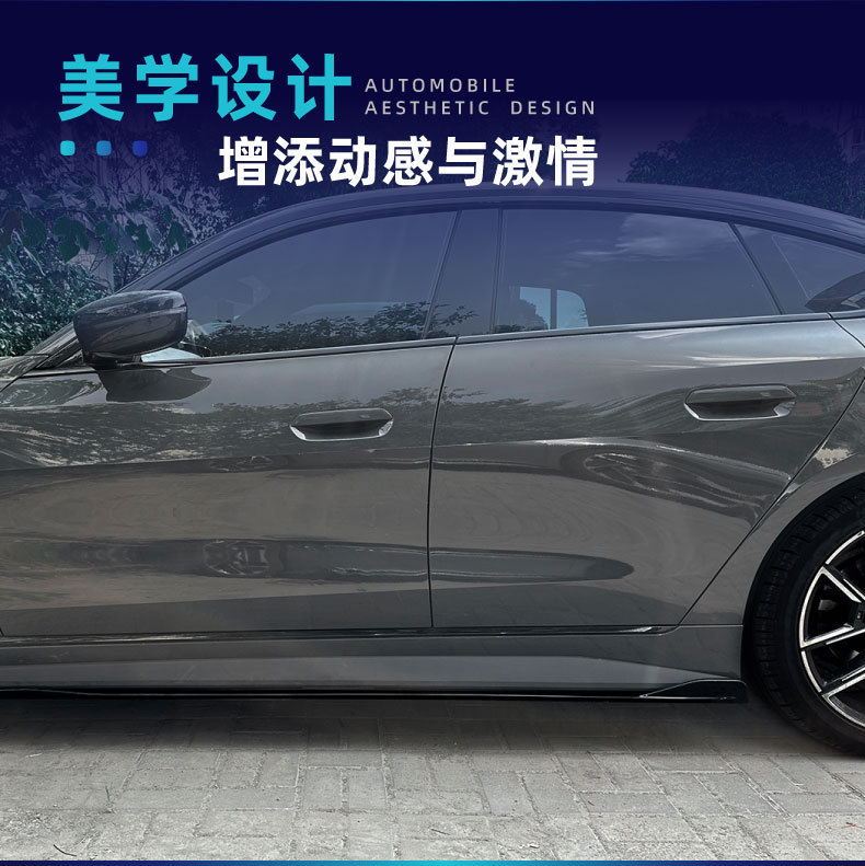 Suitable for Bmw 4 Series G26 Sport Edition Mp Model Front Lip, Front Spoiler, Side Skirts, Louvers, Rear Corner Modification Parts