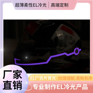 Helmet Luminous Strip Douyin Same Style High-Brightness Waterproof Cold Light Strip Charging Waterproof Helmet Decorative Light Strip