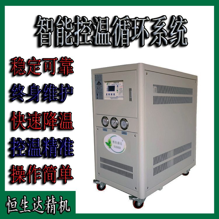 阳江水冷式冷油机制造生产商广东5匹水冷冷油机厂家直销含税