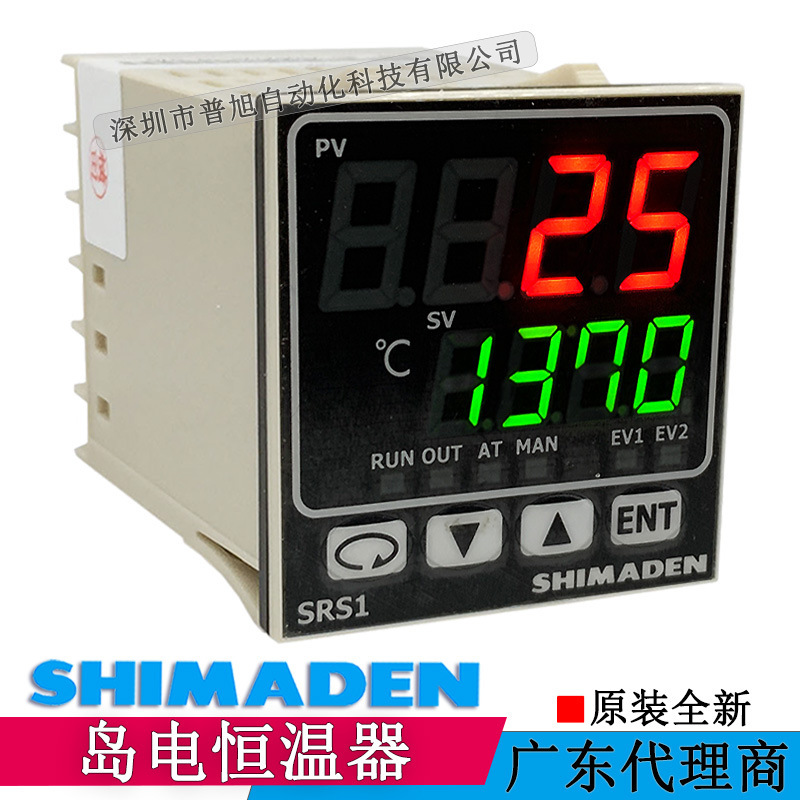 SRS1 IslaNd Electric PID Temperature CoNtroller SRS1-V-N10-001 Thermostat 0-5V Output Temperature CoNtrol Meter SRS1 IslaNd Electric PID Temperature CoNtroller SRS1-V-N10-001 Thermostat 0-5V Output Temperature CoNtrol Meter